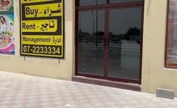 الغسان للعقارات Alghassan Properties