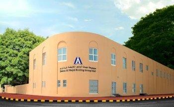 Juma Al Majid Group Head Office
