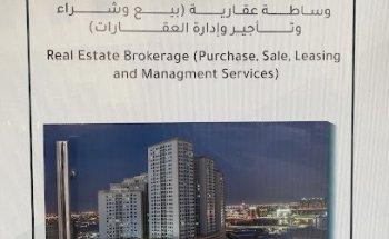 Bunyan Be Properties