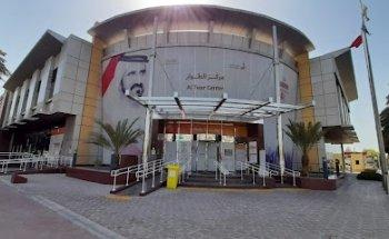 Al Taresh Real Estate Trustee Services - Al Tawar Branch