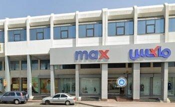 Silver Keys Real Estate - Real Estate Company in Dubai