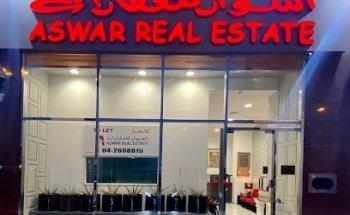 ASWAR REALESTATE DUBAI
