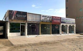 Orient RealEstate اورينت للعقارات