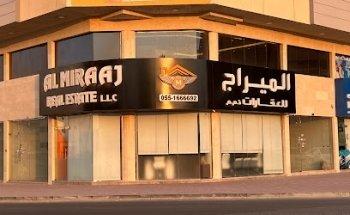 Almiraaj Realestate الميراج للعقارات