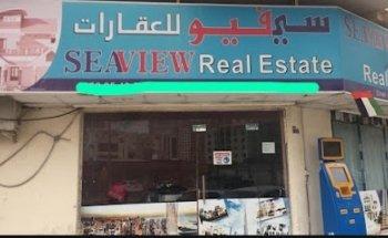 sea view real estate LLC