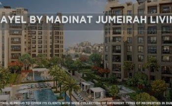 Asayel Madinat Jumeirah Living Booking Office