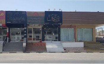 Prime Value Real Estate