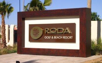 INMO RODA REAL ESTATE