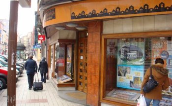 AGENCIA INMOBILIARIA DE LA VEGA