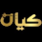 Amer Group Exclusively by Kayan Middle East