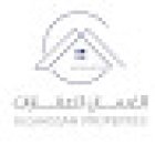 الغسان للعقارات Alghassan Properties