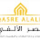 QASRE ALALFI | قصر الألفي