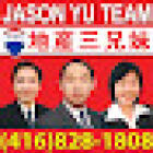 Jason Yu Team 地產三兄妹 RE/MAX PARTNERS
