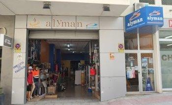 Alyman Vestuario Profesional y Publicidad