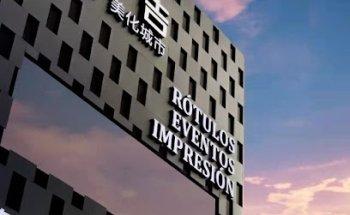 A1 Publicidad y Marketing, S.L.