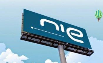 NIE - Nuevas Iniciativas de Exterior