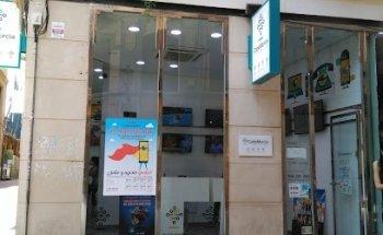 MurciaExpress Televisión