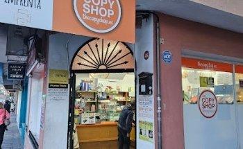 The Copy Shop - La Cala del Moral