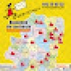 SERVICINCA MENSAJEROS 1 - REPARTOS ALCAÑIZ