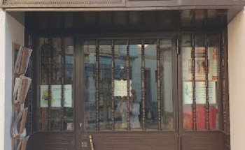 Herbolario Sonia Natura