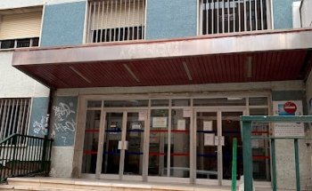 Centro de Especialidades Pilarica (Área Este)