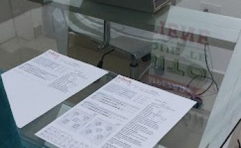 Mtra.Emilia Beltrán Gastélum