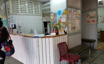 Centro Médico Hipólito Yrigoyen