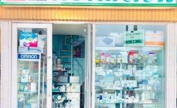 Salud y Nutricion Sucursal San Pedro de la Paz