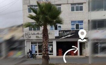 Nubal (Nutrición Balanceada)