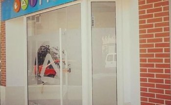 Consulta Nutrició Ciutadella