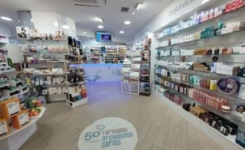 Farmacia en Denia