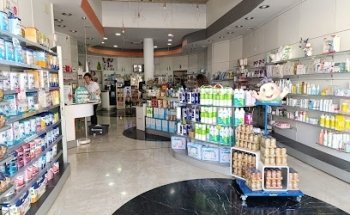 Farmacia Chauchina María Victoria Pozo García