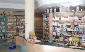 Farmacia María Ángeles Gámiz Mateas