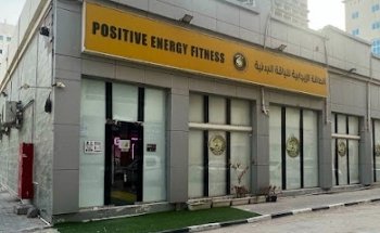 Positive Energy Fitness Ladies and Gents Best Gym