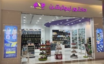 Dr Nutrition دكتور نيوترشن للرشاقة