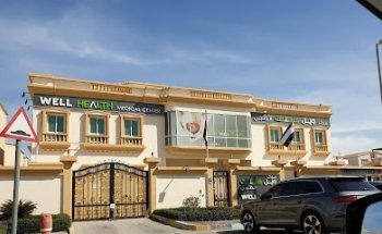 Well Health Medical Centre
