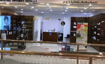 مركز سوبر دايت Super Diet Center