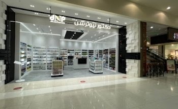 Dr Nutrition دكتور نيوترشن للرشاقة