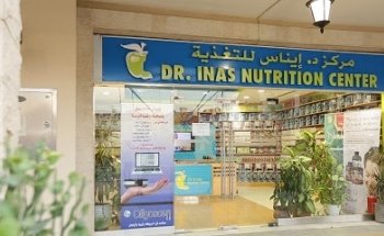 Dr Inas Nutrition Center