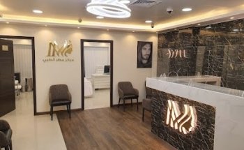 Matar Medical Center