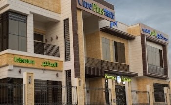 Cureplus Medical Center (مركز كيور بلس الطبي)