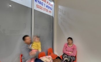 GP Plus Medical Centre