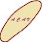 Aprende a comer, Aprende a Vivir. Nutricionista, Entrenador personal.