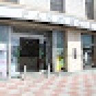 FARMACIA LA ARBOLEDA - TOMARES