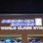 Designer Bodies 'WORLD CLASS GYM'