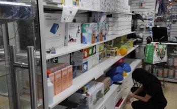 Electromedicina Bio-Person