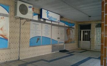 Fisibraga-Clinica De Medicina Fisica E Reabilitação De Braga, Lda.