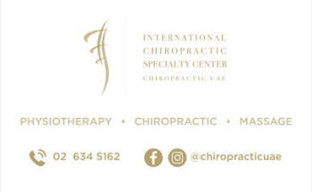 Advanced Chiropractic Center (Chiropractic UAE)