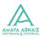 Fisioterapia y Osteopatía | Amaya Arnaiz