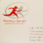 Massofisioterapia Gianluca Spinelli Gianluca Spinelli